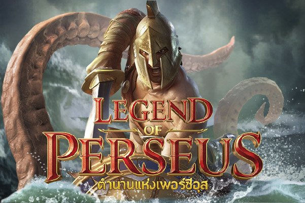 Legend Of Perseus