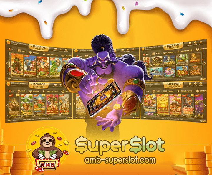Superslot คืนยอดเสียcover03