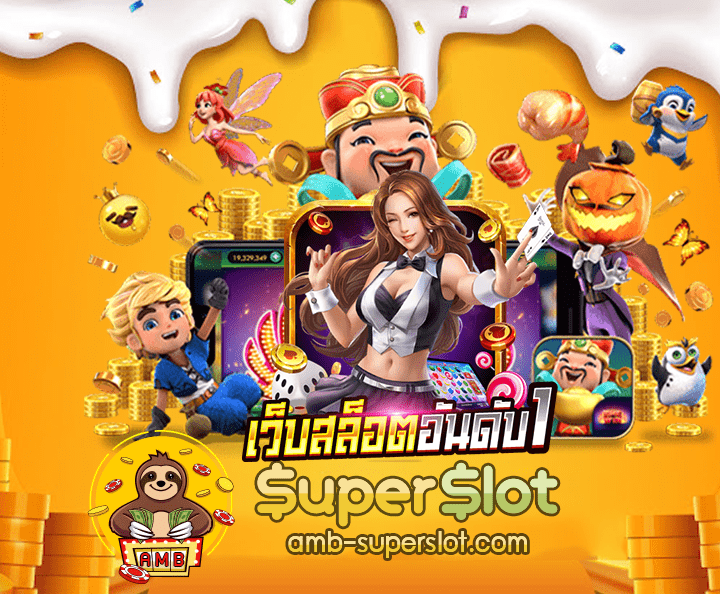 เครดิตฟรีไม่ต้องฝากไม่ต้องแชร์ โปรโมชั่น