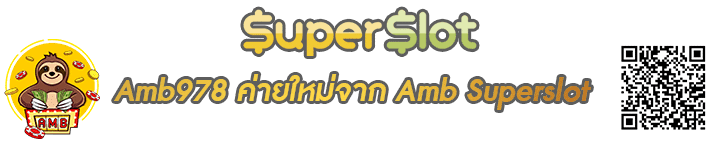 Amb978 Banner