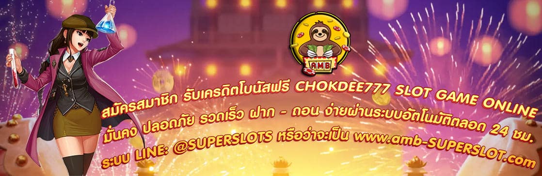 CHOKDEE777 SLOT