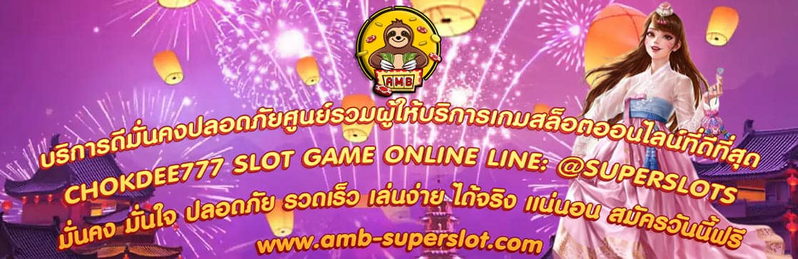 CHOKDEE777 SLOT
