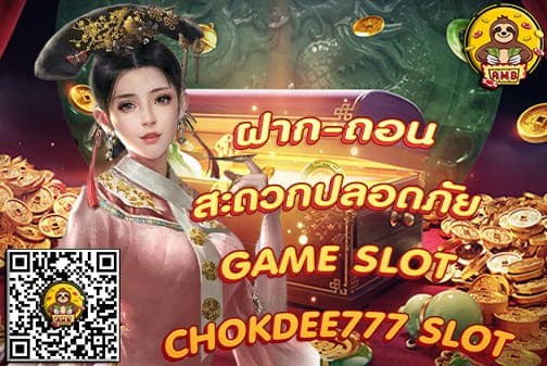 CHOKDEE777SLOT