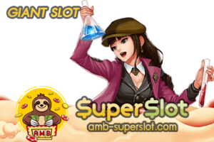 GIANT SLOT