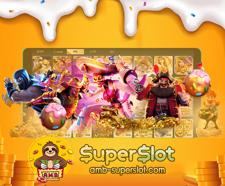superslot เครดิตฟรีcover02