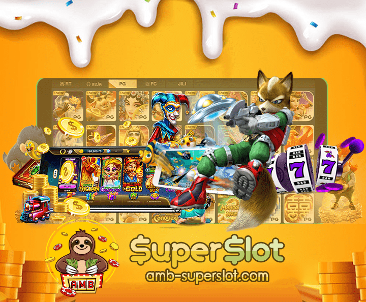 superslot เครดิตฟรีcover03