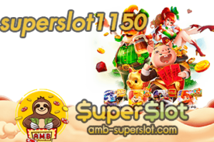 superslot1150 ปก