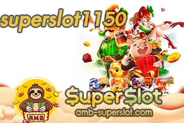 superslot1150 ปก