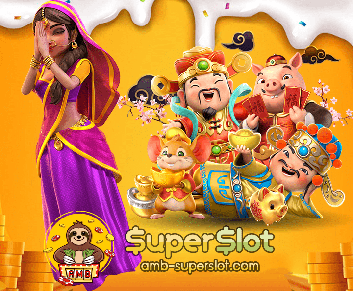 superslot1150cover02