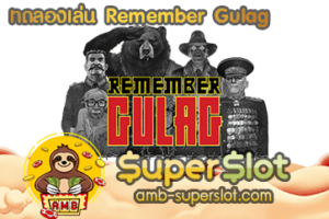 Remember Gulag