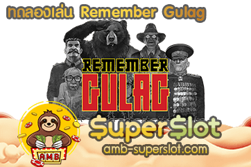 Remember Gulag