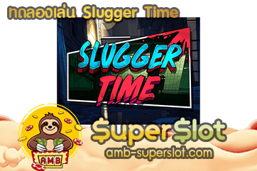 Slugger Time