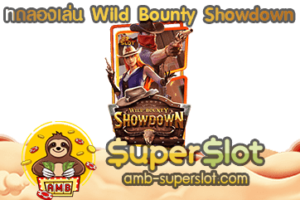 Wild Bounty Showdown