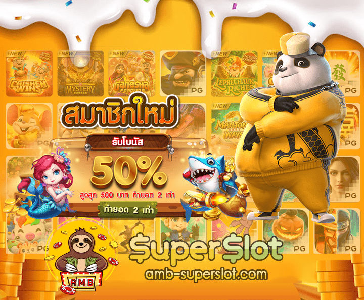 สล็อตเว็บตรงไม่ผ่านเอเย่นต์cover02