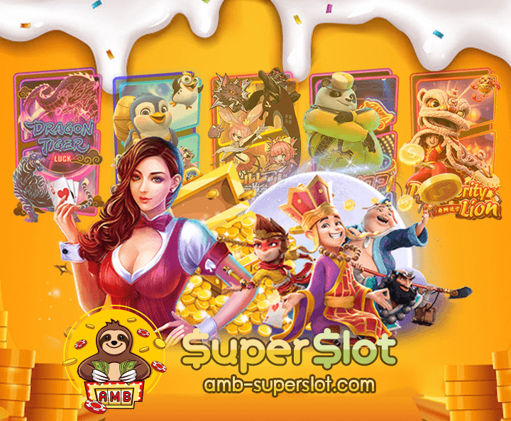 222 superslotcover03