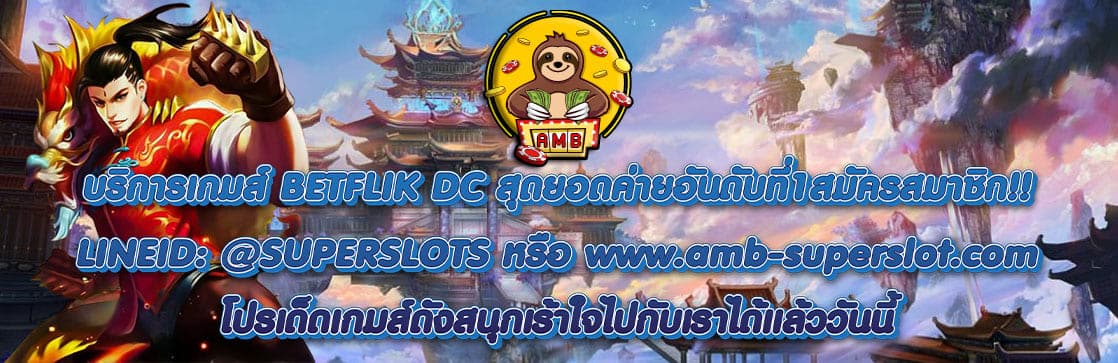 BETFLIK DC