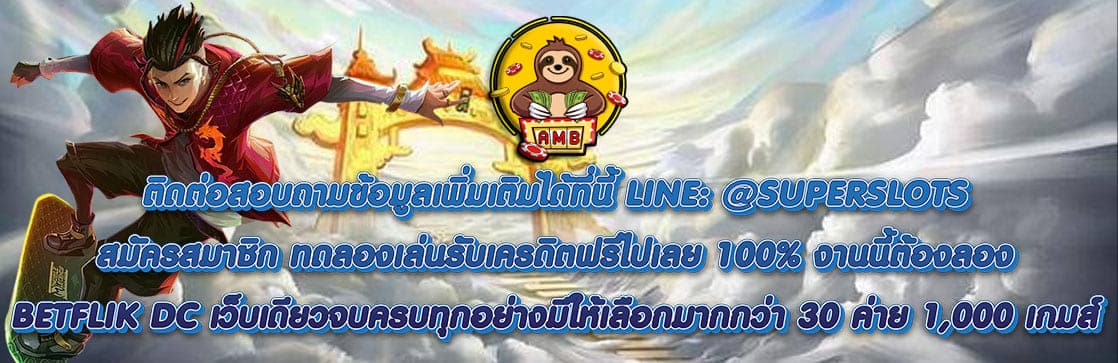 BETFLIK DC