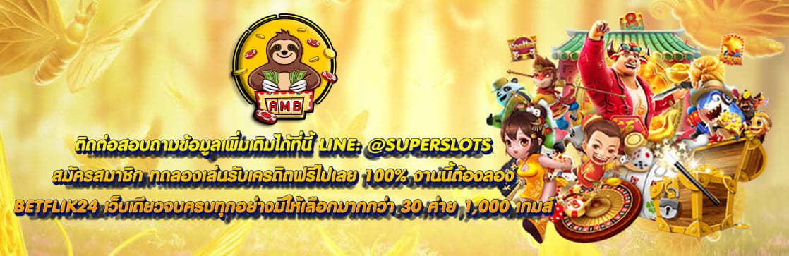 BETFLIK24