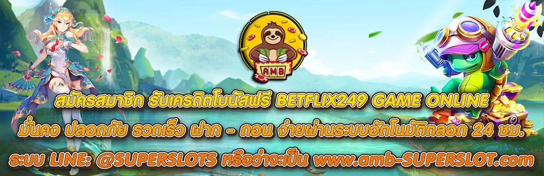 BETFLIX249