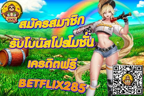BETFLIX 285