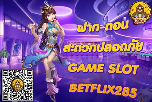 BETFLIX 285