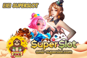 EIEI SUPERSLOT