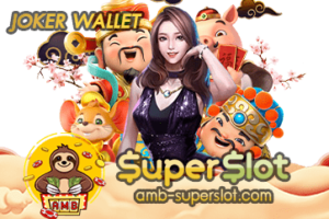 JOKER WALLET