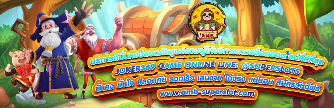 JOKER369