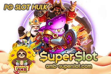 PG SLOT HULK