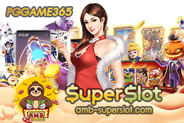 PGGAME365