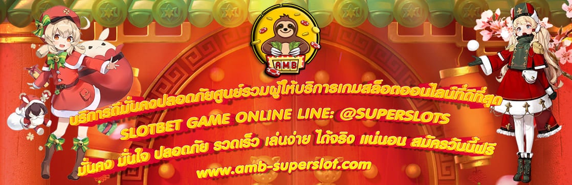SLOTBET