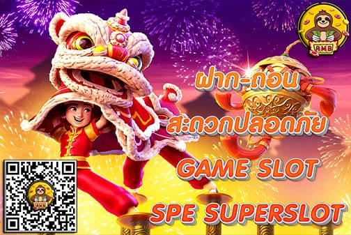 SPESUPERSLOT