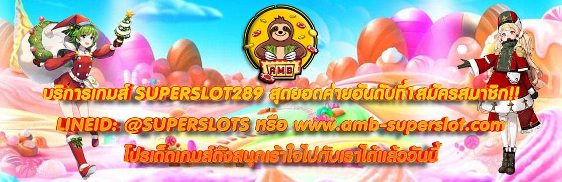 SUPERSLOT289