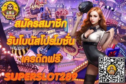 SUPERSLOT 289