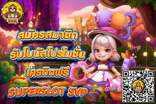 SUPERSLOTSVP