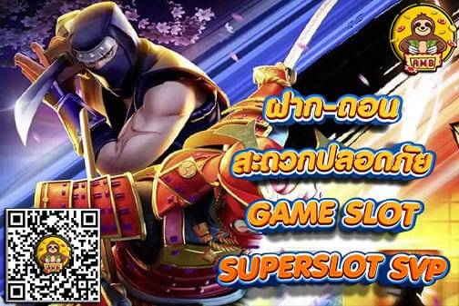SUPERSLOTSVP