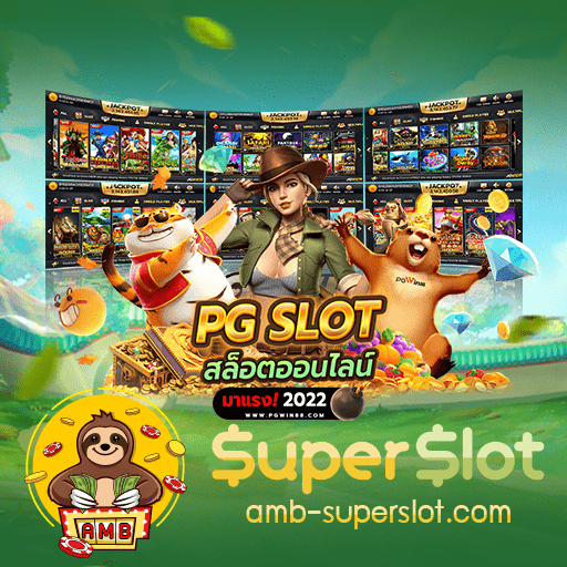free66ทางเข้าใหม่ล่าสุด