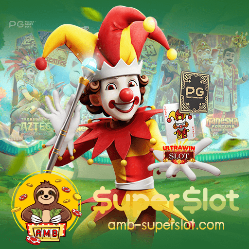 superslot 666 ทางเข้าล่าสุด