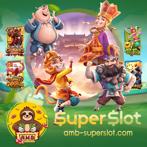 superslot plus ทางเข้า