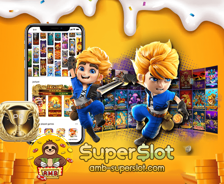 superslot เครดิตฟรี 50 ใหม่ ๆcover03