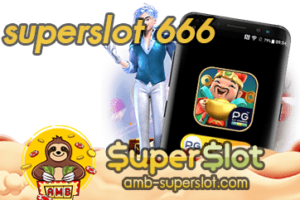 ปก 222 superslot