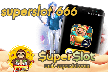 ปก 222 superslot