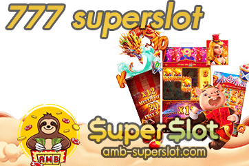ปก 777 superslot