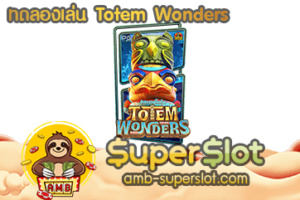 Totem Wonders