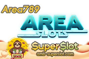 ปก area789