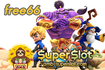 ปก free66