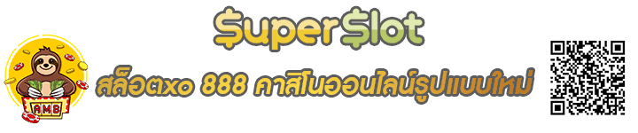 สล็อตxo 888 Banner