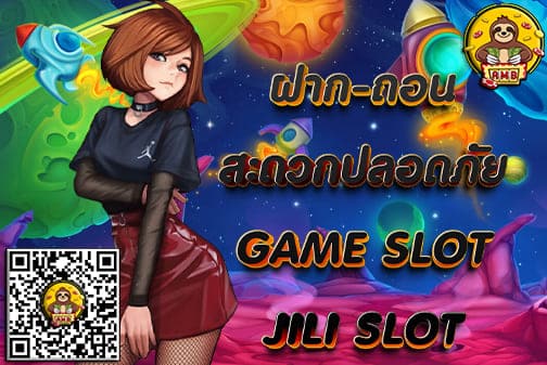 JILI