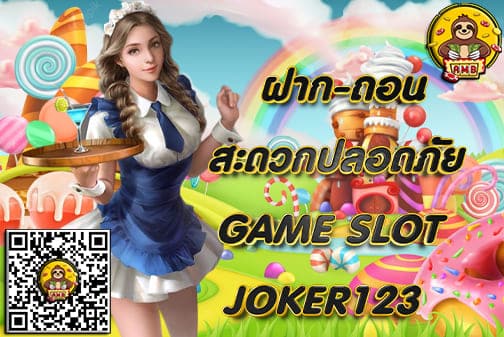 JOKER 123