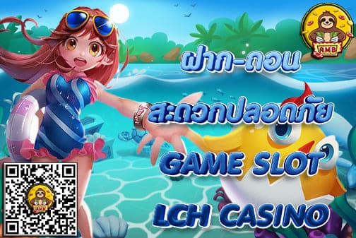 LCHCASINO
